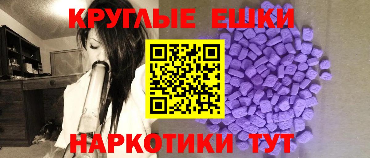 Ecstasy TESLA  Ecstasy  Вход с VPN  KRAKEN сайт  Экстази DUBAI  Междуреченск 