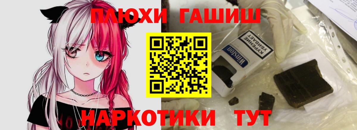 ГАШИШ гарик  Вход с VPN  Гашиш ice o lator  ГАШИШ  Междуреченск 