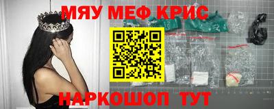 кокс Гусь-Хрустальный