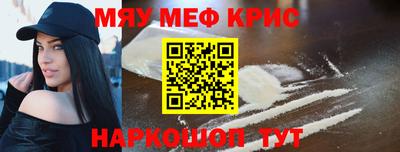 кокс Гусь-Хрустальный