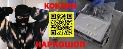 кокс Гусь-Хрустальный