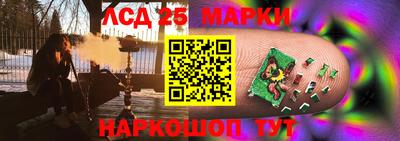 кокс Гусь-Хрустальный