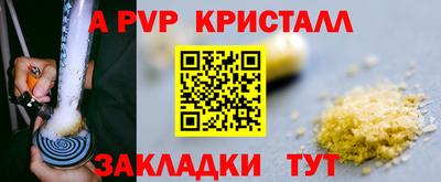 кокс Гусь-Хрустальный