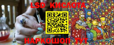 круглые Гусиноозёрск