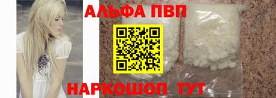 a pvp Гусев
