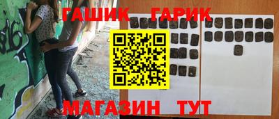 круглые Гусиноозёрск
