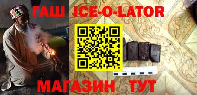 круглые Гусиноозёрск