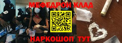 круглые Гусиноозёрск