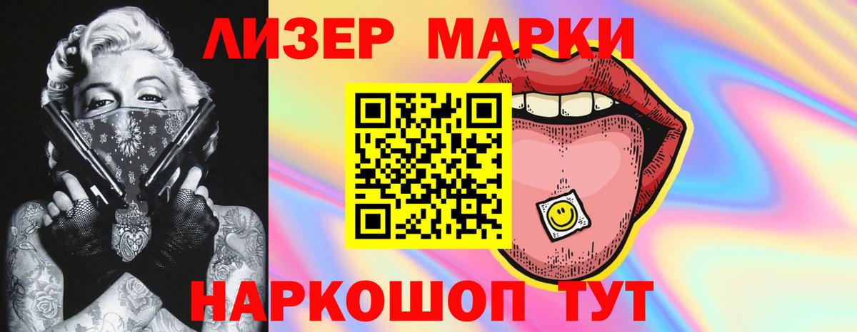 Лсд 25 экстази ecstasy Междуреченск