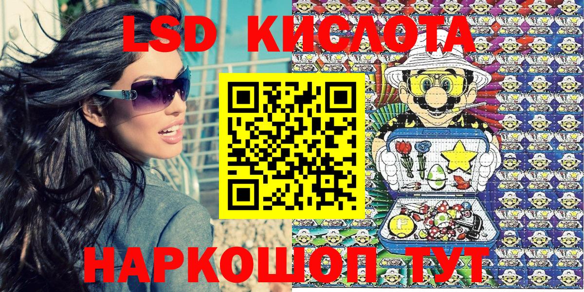 Марки 25I-NBOMe 1,8мг  Марки 25I-NBOMe 1,8мг  Междуреченск  Марки N-bome  Вход с VPN 