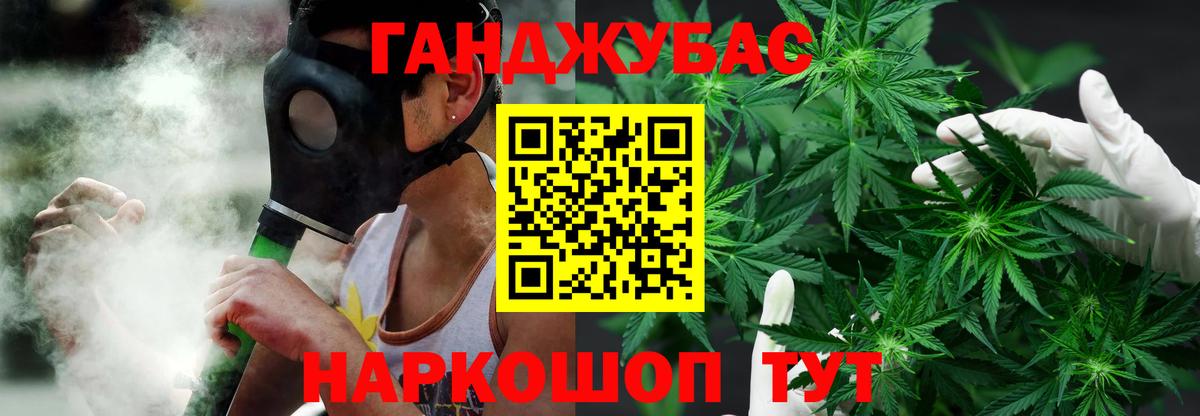 МАРИХУАНА Bruce Banner  Вход с VPN  Каннабис OG Kush  Междуреченск  Шишки марихуана тримм 